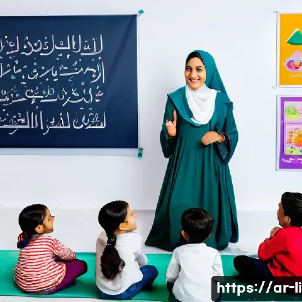 문해교육사와 심화 학습법 - A vibrant classroom scene in an Arabic-speaking country where a diverse group of children aged aroun...