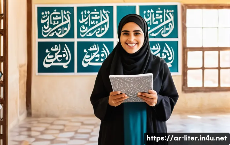 문해교육사 취업 성공 사례 - A dedicated Arabic female literacy teacher in her 30s wearing modest professional attire, standing i...