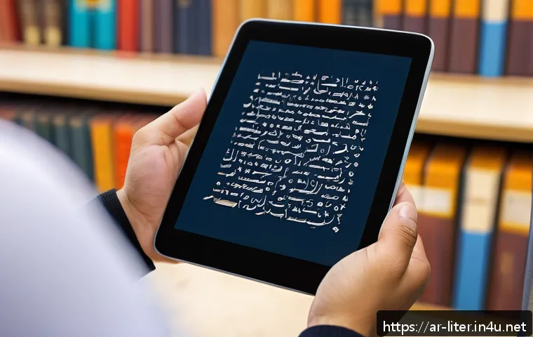 أسرار مهارات القراءة والكتابة الحيوية في تعليم محو الأمية الحديثة 4 문해교육사와 필수 문해 기술 연구 사례 관련 이미지 2