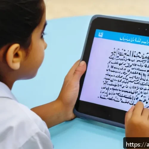 Home 17 문해교육사로서의 데이터 활용법 - A modern classroom in an Arabic school setting, featuring a diverse group of students aged around 10...