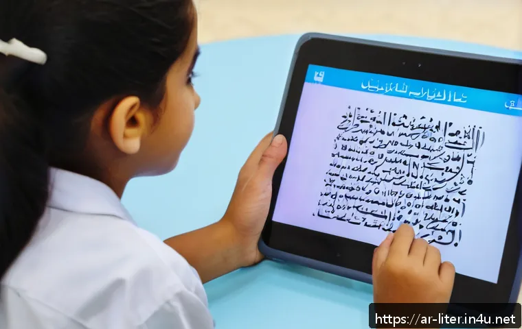 문해교육사로서의 데이터 활용법 - A modern classroom in an Arabic school setting, featuring a diverse group of students aged around 10...